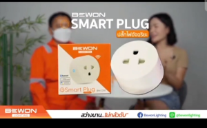 ปลั๊กไฟอัจฉริยะ BEWON Smart Plug BW-D58 ควบคุมผ่านมือถือ WiFi+Bluetooth ตั้งเวลาเปิด-ปิดได้