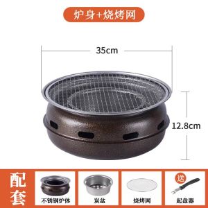 Portable Indoor Outdoor Korean Style Charcoal BBQ Grill Smokeless round Shape Home Kitchen Cooking Utensils Restaurant Use