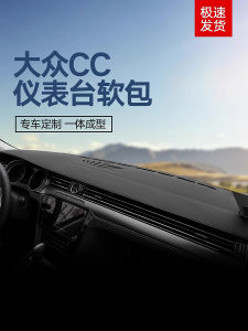 ที่รองกระจกมองข้างรถยนต์ CC ของ Volkswagen ที่กันแสง ป้องกันแสงแดด ป้องกันการสะท้อนแสง ที่รองความร้อน อุปกรณ์ตกแต่งภายในรถยนต์