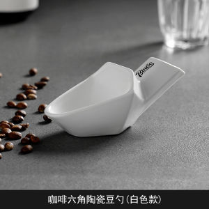 Bincoo Ceramic Coffee Bean Spoon Precise Measurement Dish Shaped Spoon Quantitative Scoop Chinese Style Pure Color Coffee Utensils