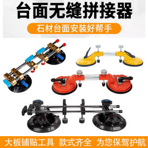 Powerful Tile Leveling Tool Rock Panel Tile Gap Puller Strong Suction Corner Fixator for Tile Installation And Repair