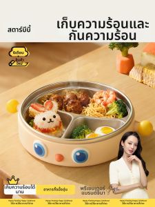 GNAUHBABY | Suction Division Self-Feeding Insulated Baby Plate