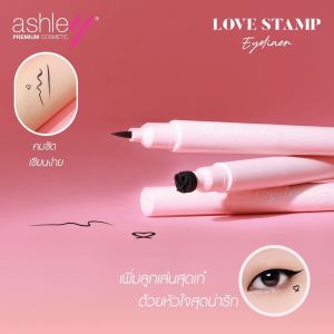 A-455 ashley  Love Stamp Eyeliner แอชลี่ย์ อายไลเนอร์ หัวเล็ก เส้นคม เขียนง่าย ติดทน ยาวนาน