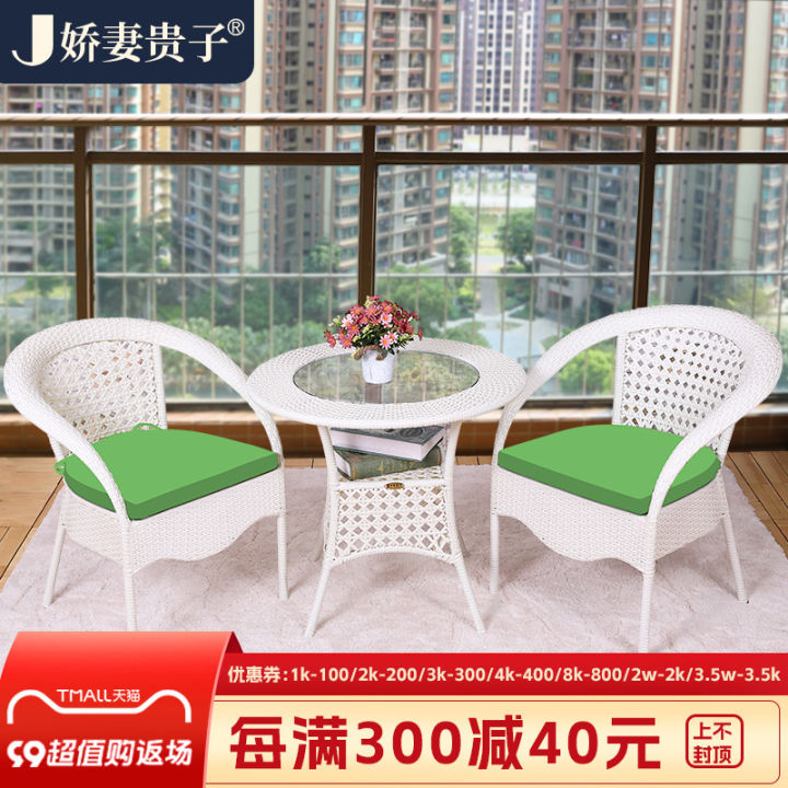 Balcony Small Table and Chair Rattan Chair ThreePiece Combination