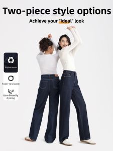 HIPPIE MISS | New Autumn Four-Way Stretch Denim Jeans Slim-Fit Wide-Leg