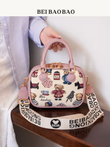 Beibaobao | Trendy Simple Commuter Handbag Small