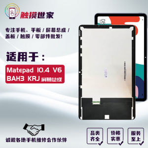 Layar LCD Cho Huawei MatePad 10.4 BAH3-W09 Honor V6 Bộ Phận Màn Hình Tổng Hợp Linh Kiện Điện Thoại Di Động Phụ Kiện Kỹ Thuật Số