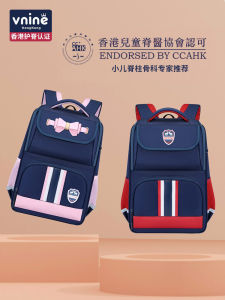 Ninth Castle Kids Backpack Reduces Burden New 2025 Model for Primary School Boys And Girls Double Shoulder Bag for Grades One Three Six