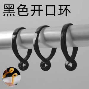 Curtain Ring Roman Rod Open End Ring Split Ring Hanging Buckle Hanging Ring Hook Shower Curtain Ring Rings Ring Ring Buckle Separable Mold