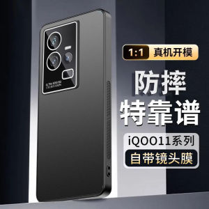 IQOO11S Phone Case Metal Matte Aluminum Alloy Shell Full Protection Lens Film Anti-Fall Simple Design for Men Compatible with Vivo