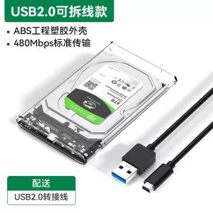 Portable External Hard Drive Box 2.5 Inch USB 3.0 Notebook Solid State Mechanical SATA Type-C Reader for Laptop Computer Accessories