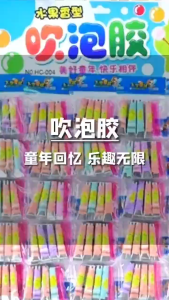 Color Bubble Balloon With Straw Safe & Non-toxic Children’s Generate Party Toy