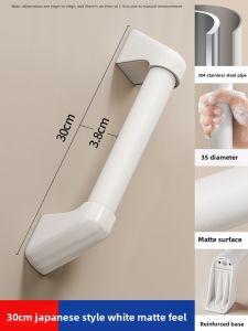 JIAWENHUA | Safety Anti-Slip Bathroom Grab Bar for Disabled and Elderly