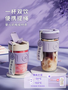 Portable Large Capacity Glass Cup for Women with Straw Tea Brewing Coffee Cup Cute Pink Girl Heart Forest System Style