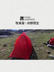 Mobi Garden | Lều Dã Ngoại Trekking Nhẹ