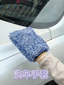 Microfiber Car Cleaning Glove Car Accessories Car Wash Mitt Soft Car Wash Glove For Cleaning
