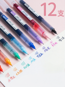 M&G | Quick-drying Large-capacity Student Set Gel Pens candy color