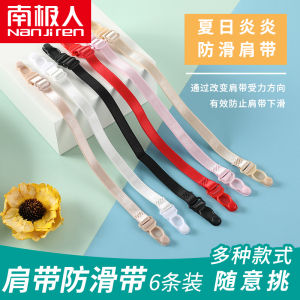 6 Pieces Bra Strap Anti-Slip Fantastic Anti-Drop Strap Fixing Buckle Non-Slip Band Slip Shoulder Underwear Bra Invisible Transparent Belt