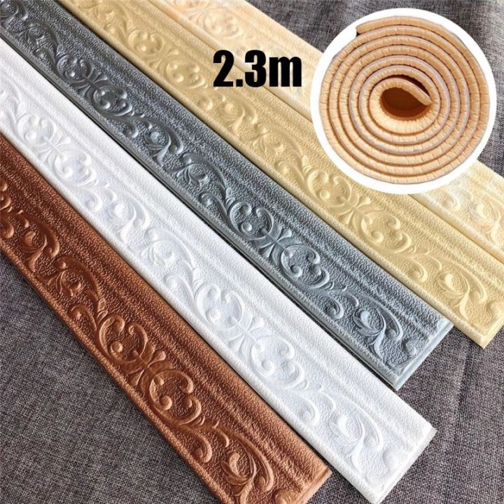 [MORLY] 3D Pattern Embossed Foam Baseboard Wall Sticker Self-adhesive ...