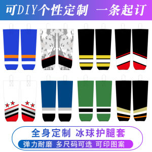 Full Body Print Hockey Leg Pads Socks Slip on DIY for Adults And Kids Ice Hockey Training Socks Luwint Brand Summer Launch