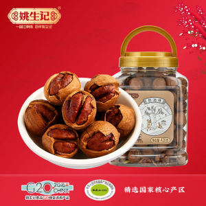 Yao Sheng Ji Hand-Peeled Walnut Buckets 428g Cream And Salt Flavor Walnut Snacks Special Products from Zhejiang Hangzhou
