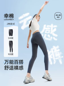 กางเกงโยคะเอวสูงสำหรับผู้หญิง กางเกงขาสั้นทรงหัวใจสำหรับออกกำลังกาย กางเกงกีฬา ระบายอากาศได้ดี แห้งเร็ว ทรงเข้ารูป เหมาะกับการเดินทาง