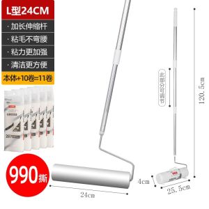 Extendable Long Rod Tape Roller Sticky Hair Remover for Home Use Replaceable Brush Household Cleaning Stainless Steel