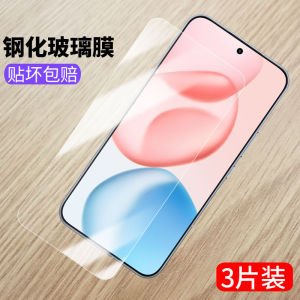 Honor400Pro High Definition Full Screen Tempered Glass Film Privacy Protection Huawei Device Shield Anti Glare Steal Glimpse