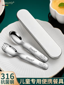 Antibacterial 316 Stainless Steel Short Handle Spoon Baby Children Fork Eating Training Self Feeding Spoon Portable Cutlery