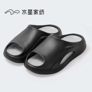 Mercury | Supportive Shock Absorbent Non-Slip Outdoor & Indoor Slippers