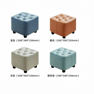 YUANSHI YUANSU | Modern Simple Tech Fabric Household Stool