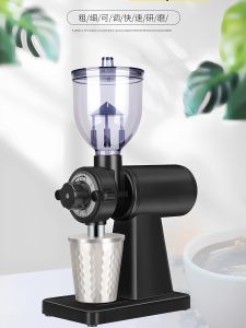 เครื่องบดกาแฟไฟฟ้าขนาดเล็กแบบ Small Flying Eagle บดเมล็ดกาแฟ บดละเอียด ป้องกันการปลิวของเมล็ดกาแฟ ใช้ในครัวเรือน