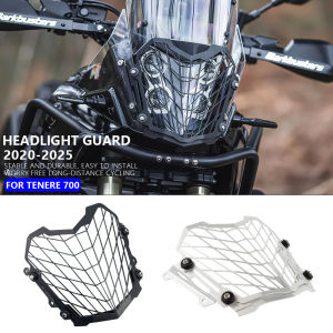 For YAMAHA TENERE 700 2020-2025 Motorcycle Accessorie Headlight Guard Protector Grill Cover headlight cover protection