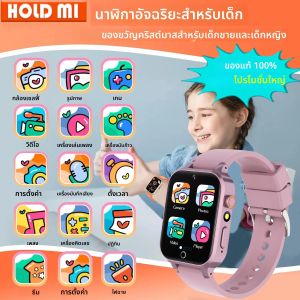 เกมสําหรับเด็กสมาร์ทวอทช์ 26 เกมสนุกถ่ายภาพเครื่องเล่นเพลง Pedometer ไฟฉายเด็กดูเด็กชายและเด็กหญิงของขวัญวันเกิด