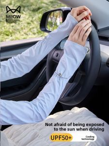 Miiow | Loose Ice Silk Sleeve Womens Summer Cool Sensation Sun Protection Bicycle Riding Arm Guard UV Protection Half Finger Gloves