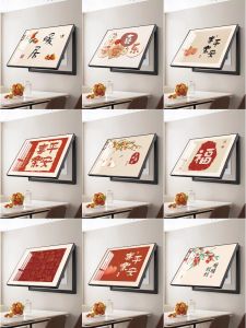 New Chinese Style Decorative Painting Peace Joy Restaurant Electric Meter Box Covering Artwork Metal Framed Animal Pattern