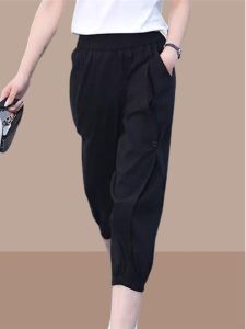 กางเกงขายาวทรงหลวมเอวสูงทรงสลิมฟิตสไตล์ฮาเร็มผ้าไหมน้ำแข็งสำหรับฤดูร้อน กางเกงขายาวลำลองทรงบาง กางเกงขายาวลำลองสำหรับผู้หญิง