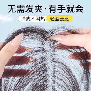 No-Card Womens Hair Extension Piece High Cranial Height Simulation Hair Increase Hair Volume Bangs Piece Heat Silk Hair