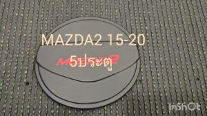 ครอบฝาถังน้ำมัน สีดำ ด้านโลโก้แดง รุ่น 5ประตู มาสด้า สอง Mazda2 2015 - 2019 ใส่ร่วมกันได้ A