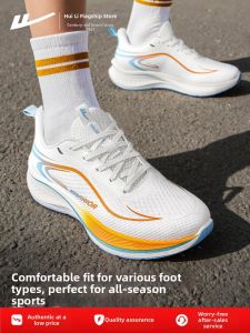 Warrior | Breathable Lightweight Shock Absorption Mens Shoes