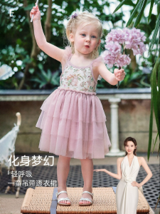 EMXEE | Girls New 2026 Style Spaghetti Strap Princess Tulle Dress