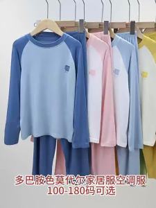 Summer Childrens Candy Color Stitching Sleeves Air Conditioning Room Homewear Medium and Large Boys and Girls Long Sleeve Trousers Pajamas Two-Piece Set