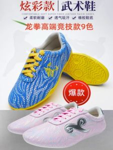 Dragon Punch Professional Martial Arts Shoes Tai Chi Training Shoes for Men And Women High-End Competitive Sports Shoes