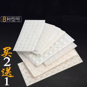 Self-adhesive Sound-dampening Bump-resistant Protection Pad