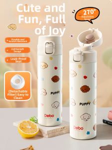 DEBO | School-use Portable Water Bottle