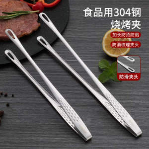 Kẹp Nướng Bằng Thép Không Gỉ 304 Dùng Ngoài Trời Kẹp Nướng Đa Năng Cho Nhà Bếp Dụng Cụ Chuyên Dụng Cho Thực Phẩm Kẹp Nước Rơi