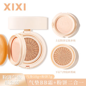 Xixi Double Layer Air Cushion Powder Cake Natural Bare Skin Long Lasting Sweat Proof No Cake Look Beauty Makeup Tool