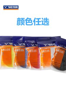 Victor Gr335 Vải Bọc Grip Cầu Lông Mỏng Hấp Thụ Mồ Hôi Chống Trượt Thoải Mái Hấp Thụ Sốc Bao Bì Lớn