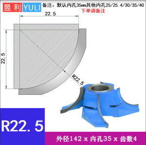 Xiaoli Woodworking Tool Milling Cutter 1/4R Radial Tool Arc Flash Trimmer Chamfering Table Edge Knife Tungsten Steel Alloy End Mill