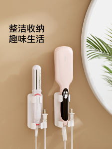 Giá Để Máy Tạo Tóc Xoăn FaSoLa Giá Để Bàn Chải Thẳng Giá Để Dụng Cụ Làm Đẹp Trong Nhà Tắm Giá Để Bàn Chải Ép Không Cần Khoan